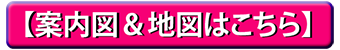 2021地図